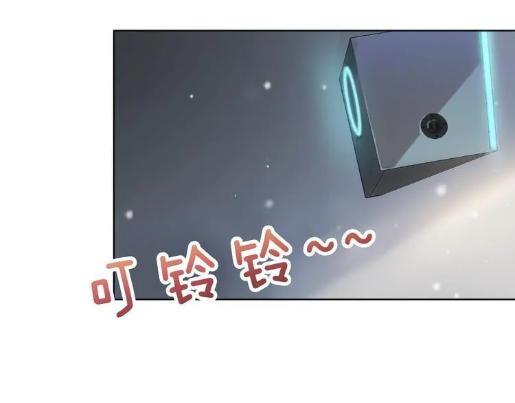 第1话 我是谁？到底发生了什么 第15页
