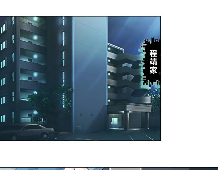 第1话 我是谁？到底发生了什么 第33页