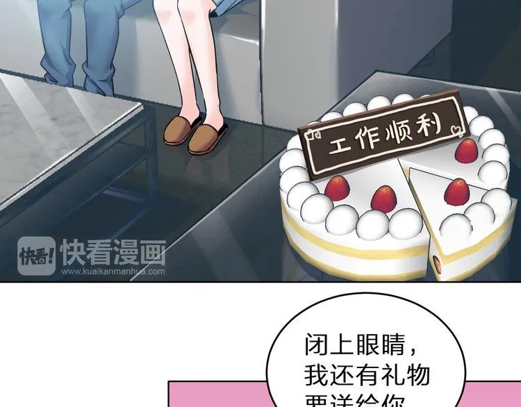 第1话 我是谁？到底发生了什么 第34页