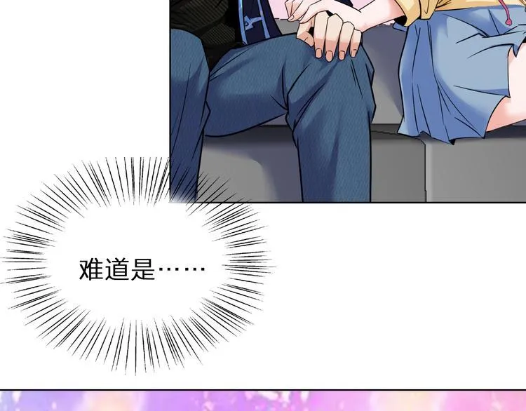 第1话 我是谁？到底发生了什么 第36页