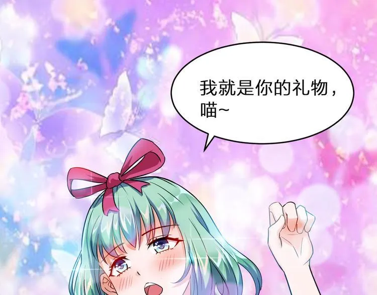 第1话 我是谁？到底发生了什么 第37页