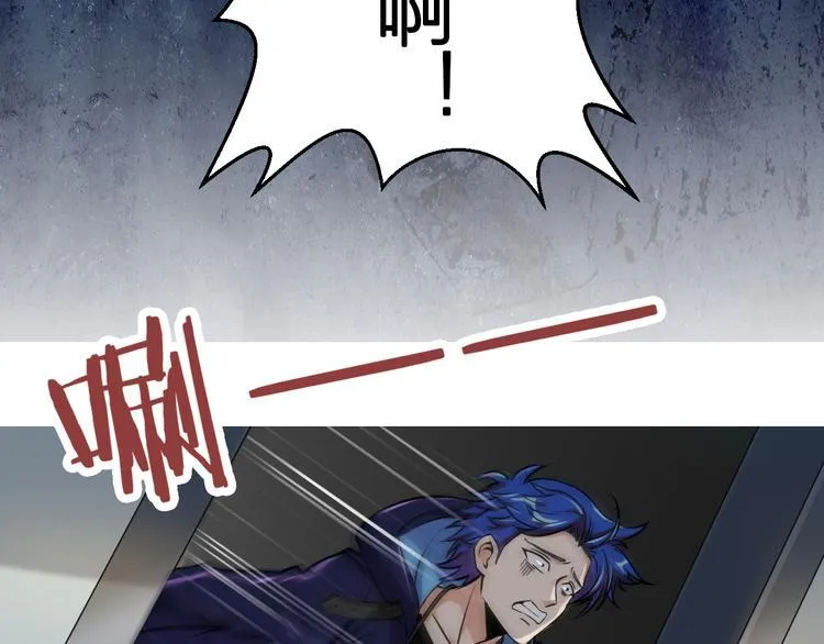 第1话 我是谁？到底发生了什么 第75页