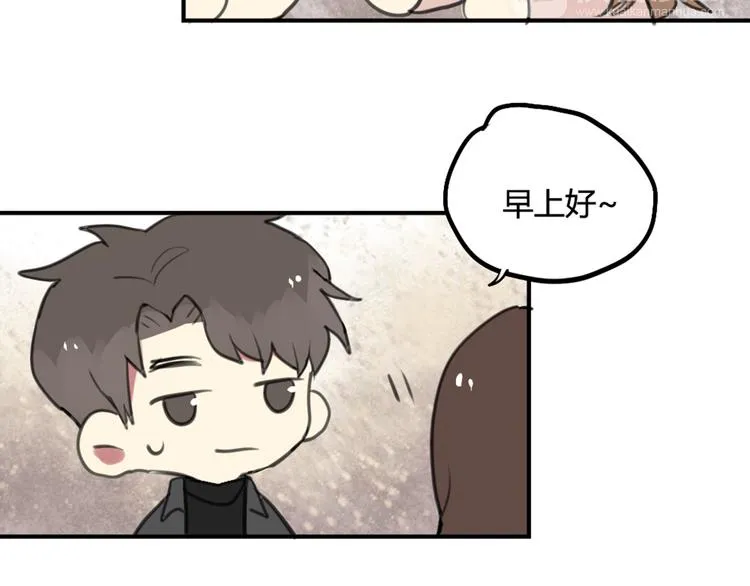 完结篇 最讨厌催眠了！ 第17页