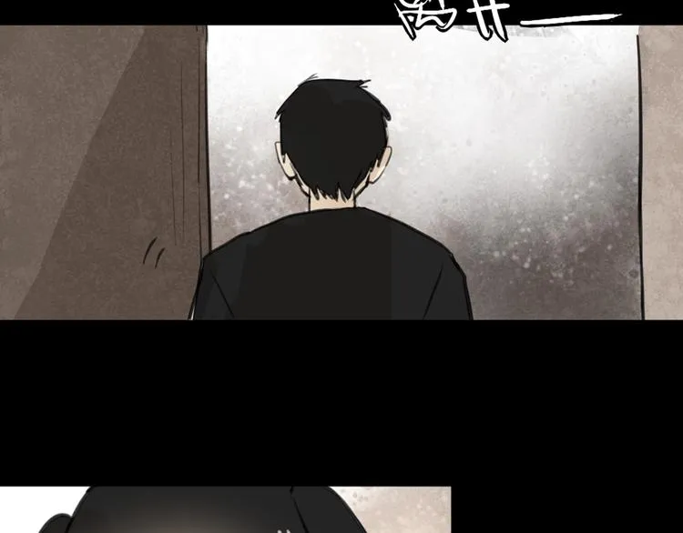 第29话 见家长 第3页