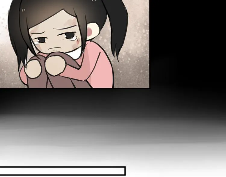 第29话 见家长 第4页