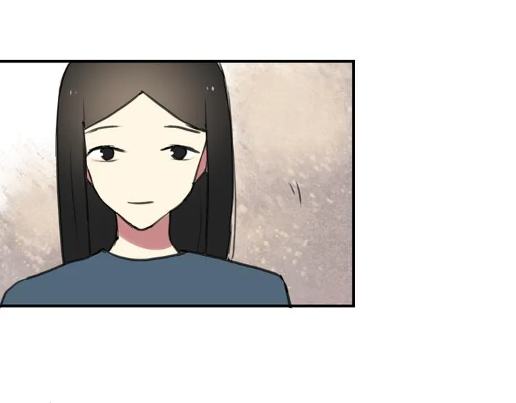 第29话 见家长 第14页