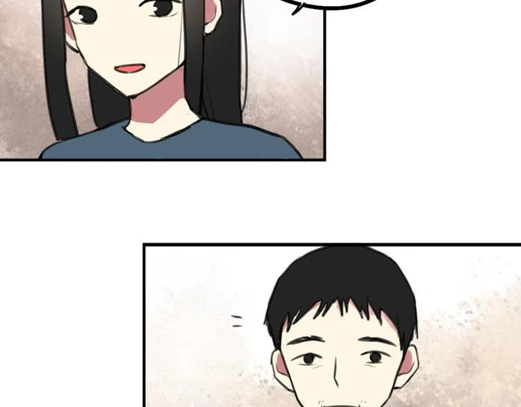 第29话 见家长 第22页