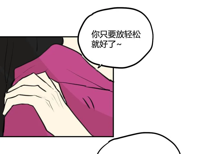 第28话 乙乙的童年 第1页