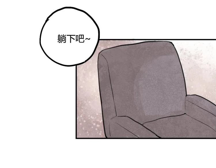 第28话 乙乙的童年 第4页