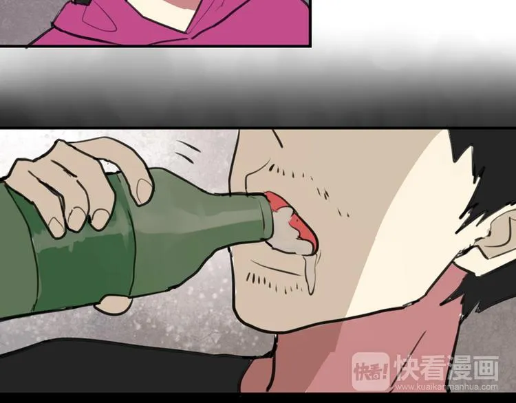 第28话 乙乙的童年 第12页