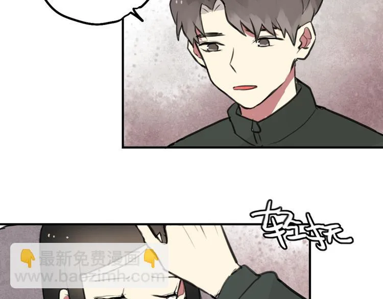 第28话 乙乙的童年 第22页