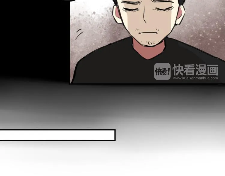第28话 乙乙的童年 第30页