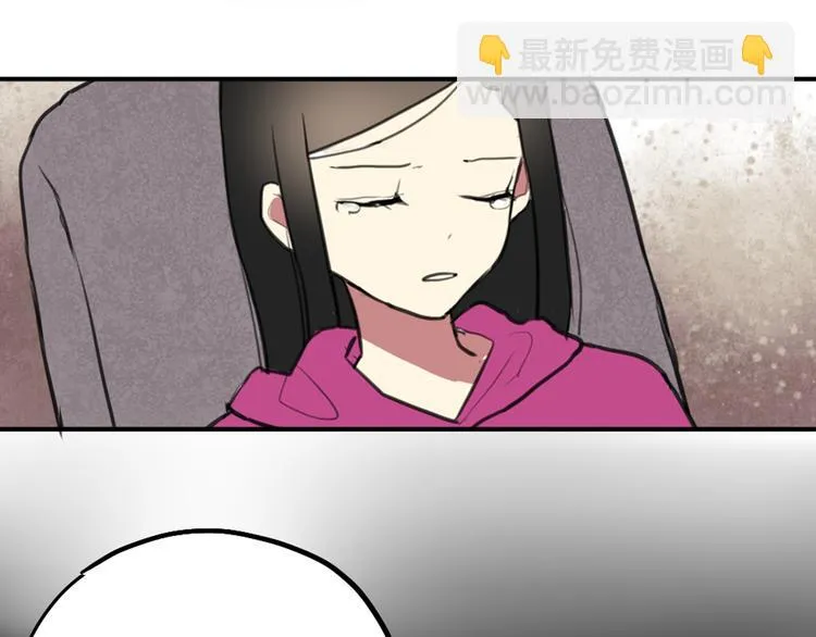 第28话 乙乙的童年 第31页