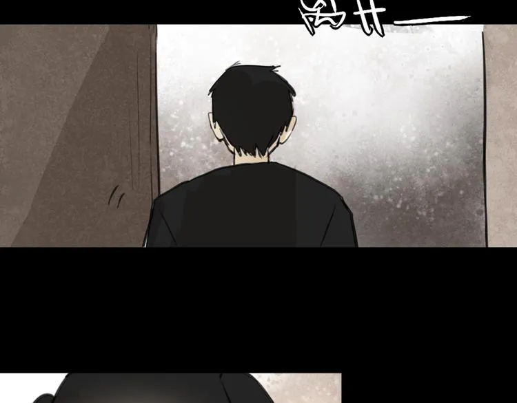 第28话 乙乙的童年 第33页