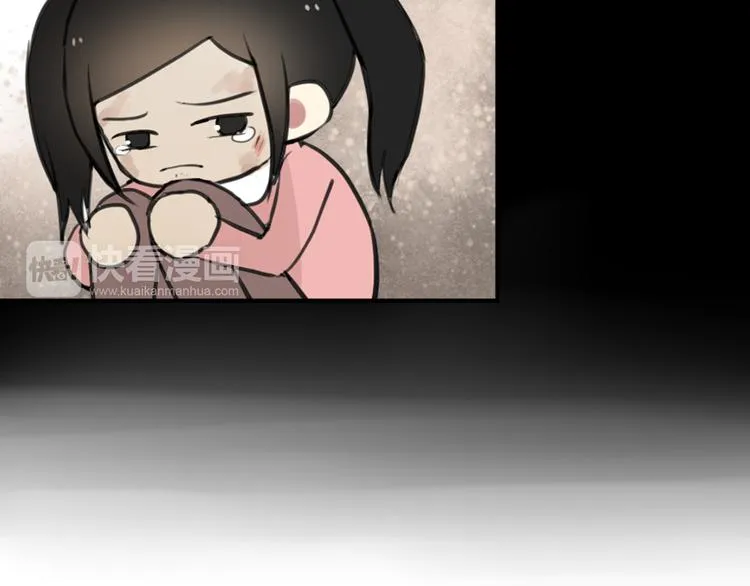 第28话 乙乙的童年 第34页