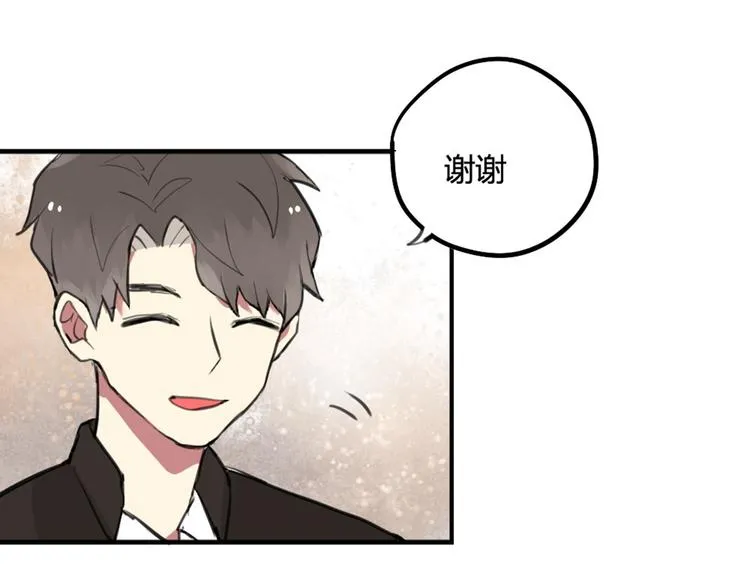 第27话 阴影 第9页