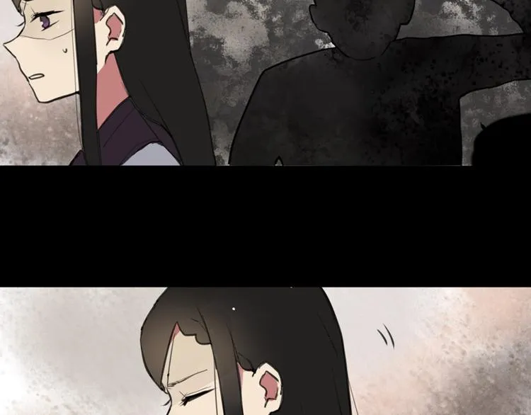 第27话 阴影 第20页