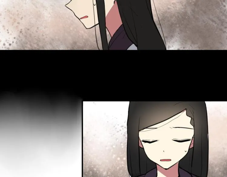 第27话 阴影 第21页