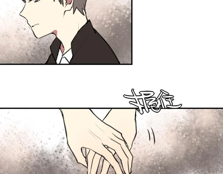第27话 阴影 第23页