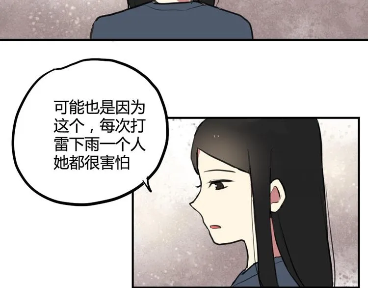 第27话 阴影 第45页