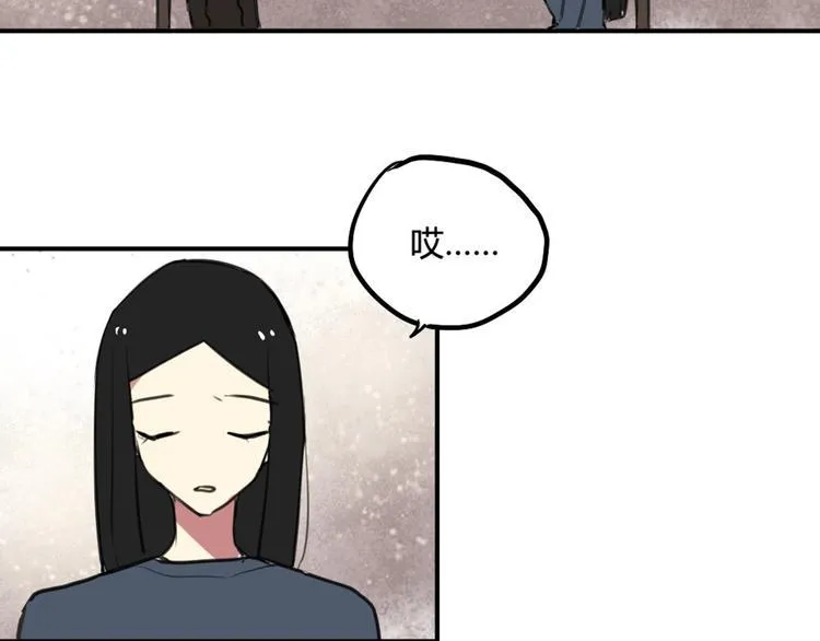 第27话 阴影 第47页