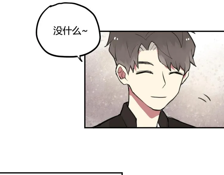 第27话 阴影 第56页