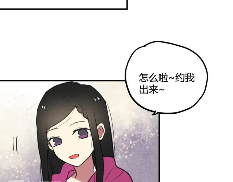 第27话 阴影 第57页