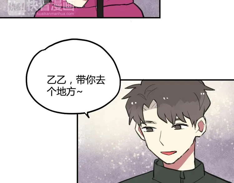 第27话 阴影 第58页