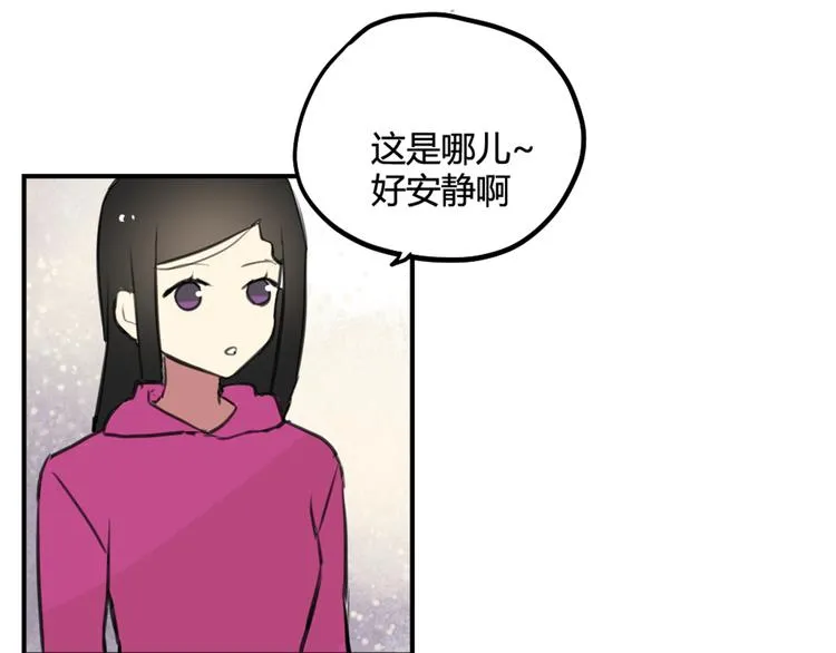 第27话 阴影 第60页