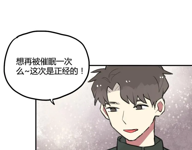 第27话 阴影 第63页