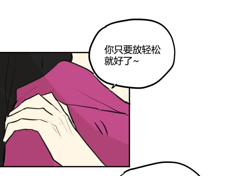 第27话 阴影 第66页