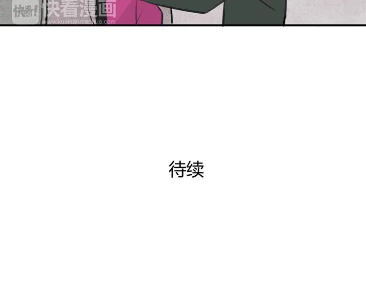 第27话 阴影 第68页