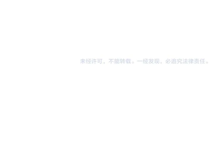 第27话 阴影 第69页