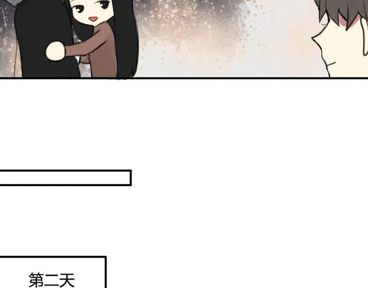 第26话 不说话就是默认了 第9页