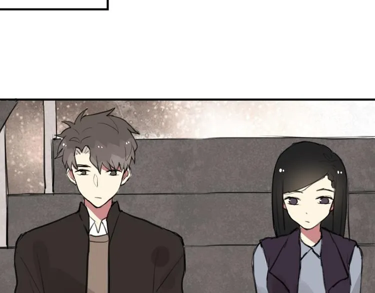 第26话 不说话就是默认了 第10页