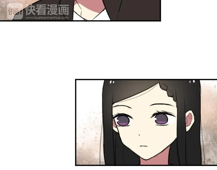 第26话 不说话就是默认了 第22页
