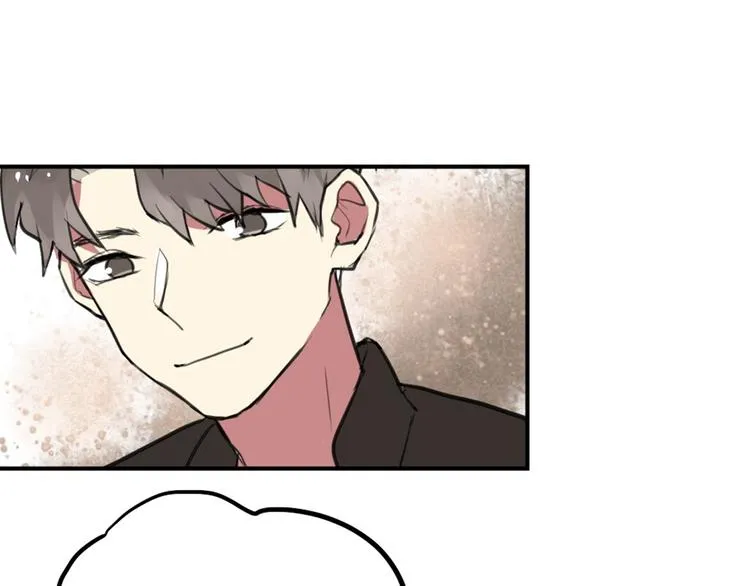 第26话 不说话就是默认了 第23页