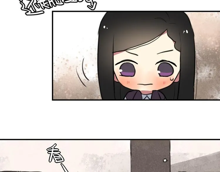 第26话 不说话就是默认了 第25页