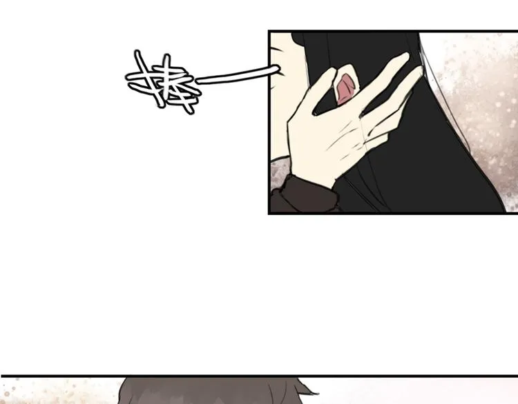 第26话 不说话就是默认了 第33页