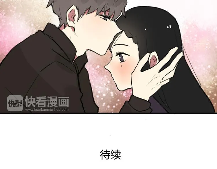 第26话 不说话就是默认了 第34页
