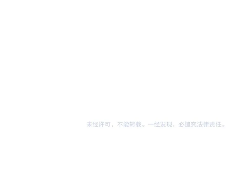 第26话 不说话就是默认了 第35页