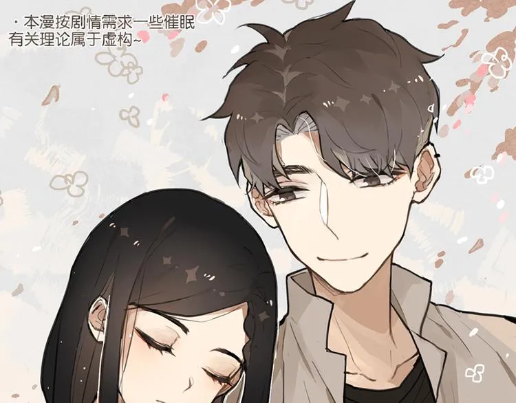 第25话 见家长？！ 第1页