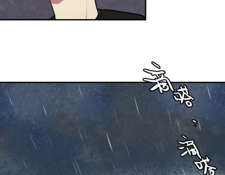 第25话 见家长？！ 第5页