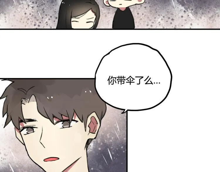 第25话 见家长？！ 第7页