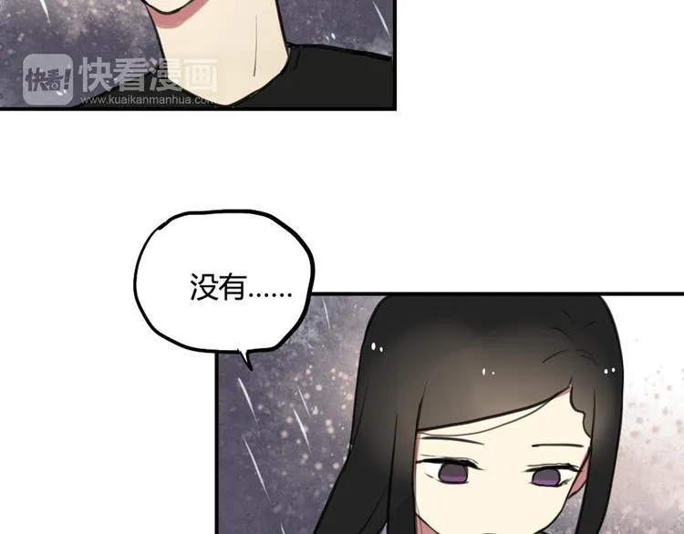 第25话 见家长？！ 第8页