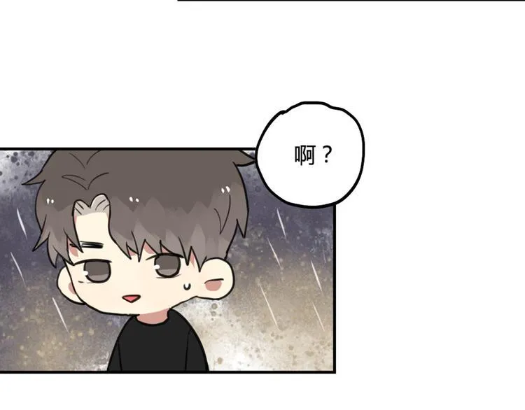 第25话 见家长？！ 第13页