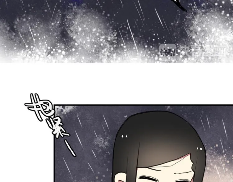 第25话 见家长？！ 第16页