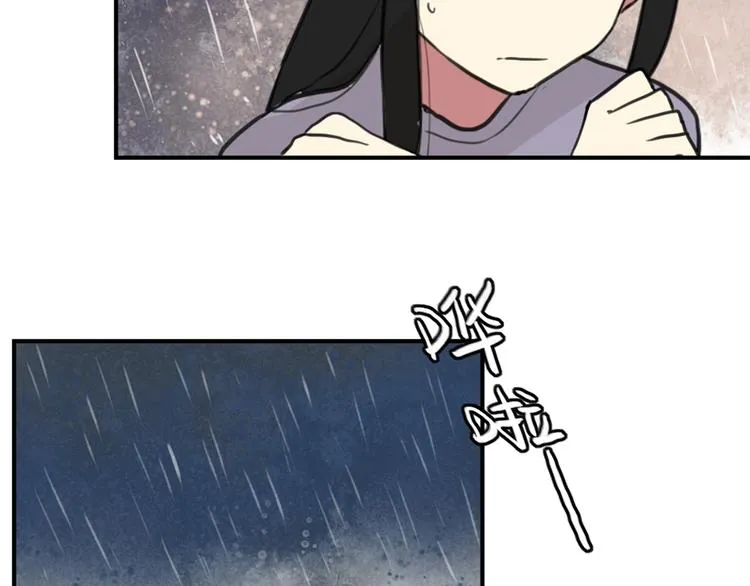 第25话 见家长？！ 第21页