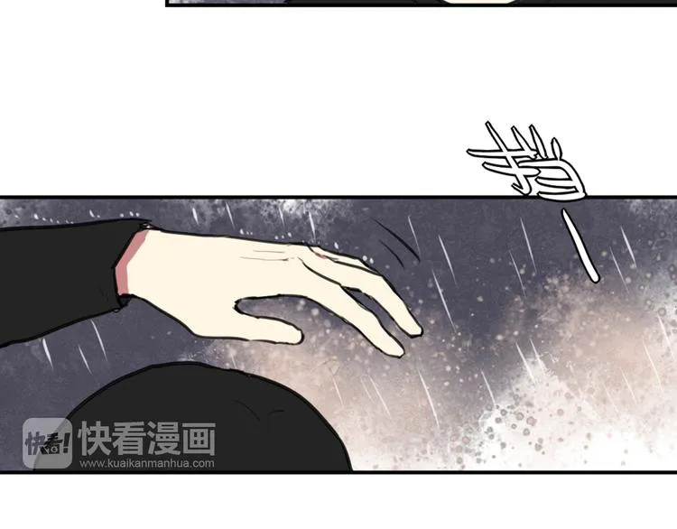 第25话 见家长？！ 第23页