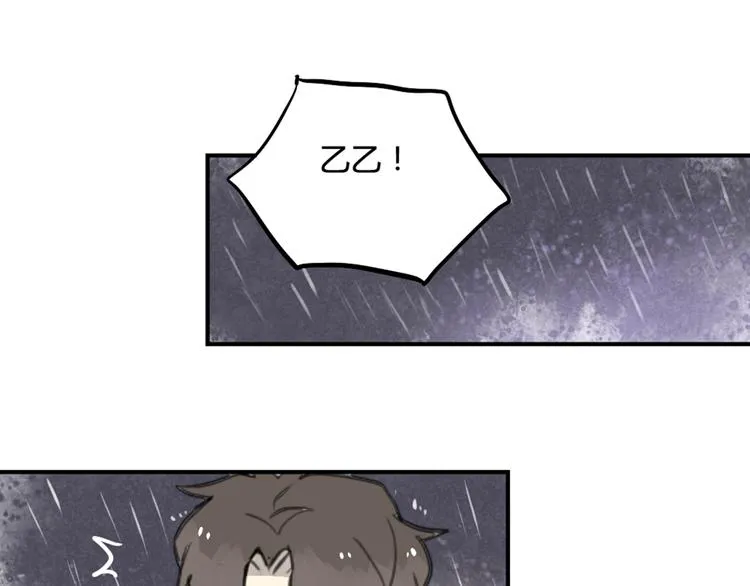 第25话 见家长？！ 第27页
